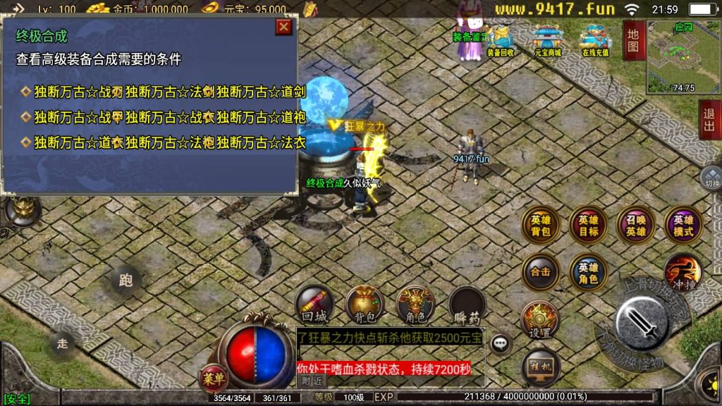 图片[30]源码下载-游戏源码下载-手机游戏源码下载-手机游戏服务端下载-服务端下载-游戏服务端下载-页游服务端下载-页游私服-端游私服-手游私服-游戏私服-网站源码下载-架设工具下载-私服下载【无双合击】战神引擎[白猪2]源码下载-游戏源码下载-手机游戏源码下载-手机游戏服务端下载-服务端下载-游戏服务端下载-页游服务端下载-页游私服-端游私服-手游私服-游戏私服-网站源码下载-架设工具下载-私服下载久似妖气源码网