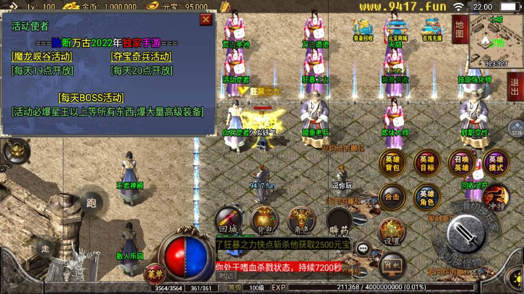 图片[29]源码下载-游戏源码下载-手机游戏源码下载-手机游戏服务端下载-服务端下载-游戏服务端下载-页游服务端下载-页游私服-端游私服-手游私服-游戏私服-网站源码下载-架设工具下载-私服下载【无双合击】战神引擎[白猪2]源码下载-游戏源码下载-手机游戏源码下载-手机游戏服务端下载-服务端下载-游戏服务端下载-页游服务端下载-页游私服-端游私服-手游私服-游戏私服-网站源码下载-架设工具下载-私服下载久似妖气源码网