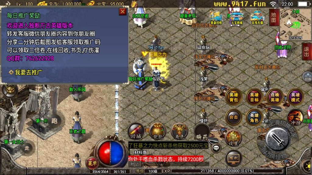 图片[31]源码下载-游戏源码下载-手机游戏源码下载-手机游戏服务端下载-服务端下载-游戏服务端下载-页游服务端下载-页游私服-端游私服-手游私服-游戏私服-网站源码下载-架设工具下载-私服下载【无双合击】战神引擎[白猪2]源码下载-游戏源码下载-手机游戏源码下载-手机游戏服务端下载-服务端下载-游戏服务端下载-页游服务端下载-页游私服-端游私服-手游私服-游戏私服-网站源码下载-架设工具下载-私服下载久似妖气源码网