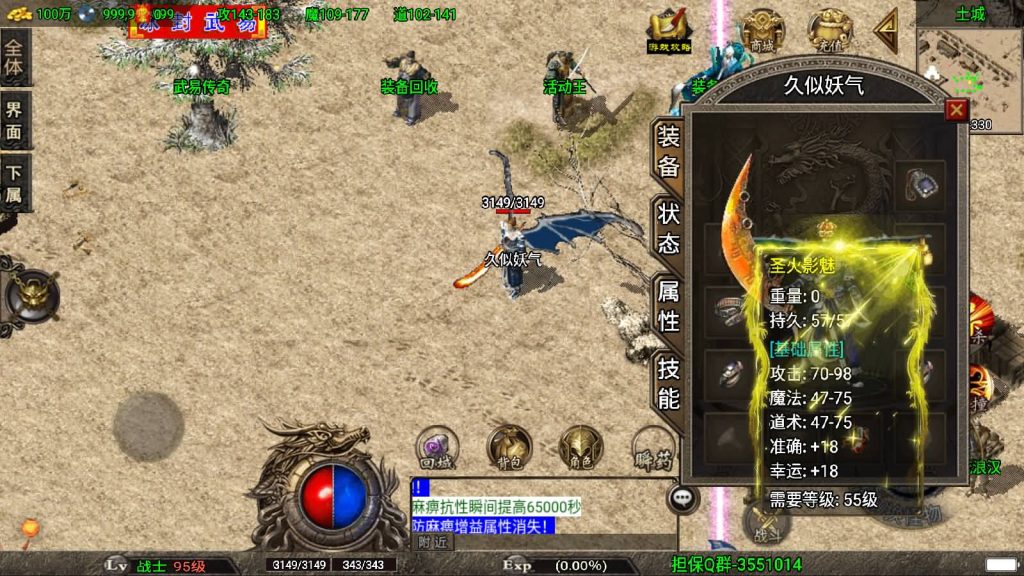 图片[7]源码下载-游戏源码下载-手机游戏源码下载-手机游戏服务端下载-服务端下载-游戏服务端下载-页游服务端下载-页游私服-端游私服-手游私服-游戏私服-网站源码下载-架设工具下载-私服下载【冰封武易】战神引擎[白猪2]源码下载-游戏源码下载-手机游戏源码下载-手机游戏服务端下载-服务端下载-游戏服务端下载-页游服务端下载-页游私服-端游私服-手游私服-游戏私服-网站源码下载-架设工具下载-私服下载久似妖气源码网