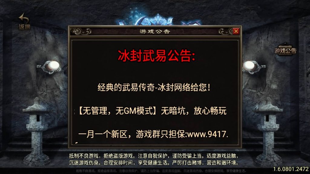 图片[3]源码下载-游戏源码下载-手机游戏源码下载-手机游戏服务端下载-服务端下载-游戏服务端下载-页游服务端下载-页游私服-端游私服-手游私服-游戏私服-网站源码下载-架设工具下载-私服下载【冰封武易】战神引擎[白猪2]源码下载-游戏源码下载-手机游戏源码下载-手机游戏服务端下载-服务端下载-游戏服务端下载-页游服务端下载-页游私服-端游私服-手游私服-游戏私服-网站源码下载-架设工具下载-私服下载久似妖气源码网