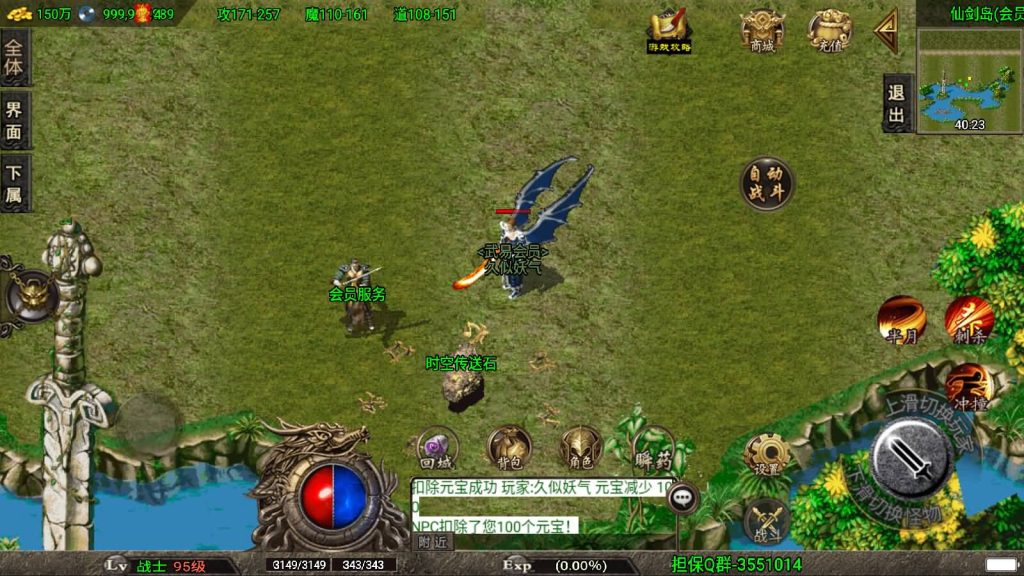 图片[2]源码下载-游戏源码下载-手机游戏源码下载-手机游戏服务端下载-服务端下载-游戏服务端下载-页游服务端下载-页游私服-端游私服-手游私服-游戏私服-网站源码下载-架设工具下载-私服下载【冰封武易】战神引擎[白猪2]源码下载-游戏源码下载-手机游戏源码下载-手机游戏服务端下载-服务端下载-游戏服务端下载-页游服务端下载-页游私服-端游私服-手游私服-游戏私服-网站源码下载-架设工具下载-私服下载久似妖气源码网