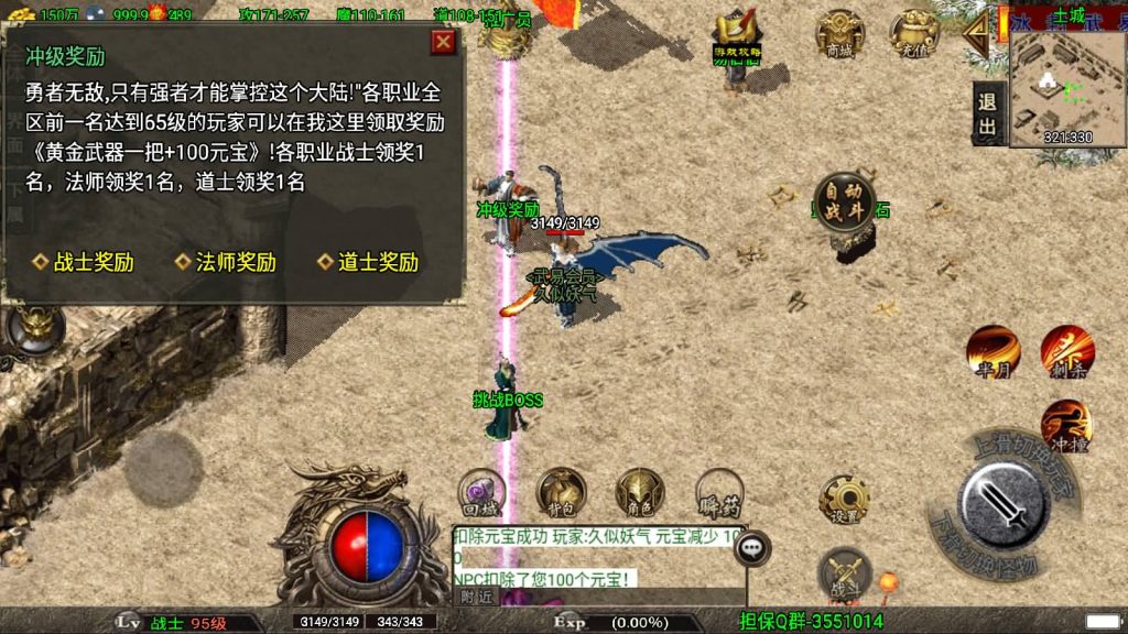 图片[14]源码下载-游戏源码下载-手机游戏源码下载-手机游戏服务端下载-服务端下载-游戏服务端下载-页游服务端下载-页游私服-端游私服-手游私服-游戏私服-网站源码下载-架设工具下载-私服下载【冰封武易】战神引擎[白猪2]源码下载-游戏源码下载-手机游戏源码下载-手机游戏服务端下载-服务端下载-游戏服务端下载-页游服务端下载-页游私服-端游私服-手游私服-游戏私服-网站源码下载-架设工具下载-私服下载久似妖气源码网