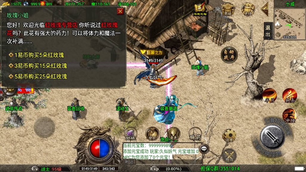 图片[11]源码下载-游戏源码下载-手机游戏源码下载-手机游戏服务端下载-服务端下载-游戏服务端下载-页游服务端下载-页游私服-端游私服-手游私服-游戏私服-网站源码下载-架设工具下载-私服下载【冰封武易】战神引擎[白猪2]源码下载-游戏源码下载-手机游戏源码下载-手机游戏服务端下载-服务端下载-游戏服务端下载-页游服务端下载-页游私服-端游私服-手游私服-游戏私服-网站源码下载-架设工具下载-私服下载久似妖气源码网