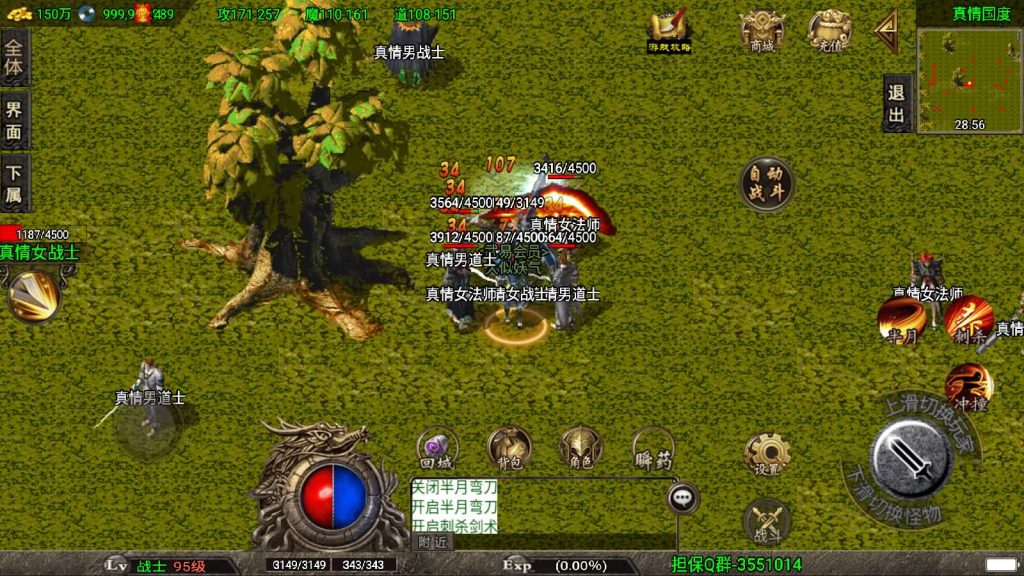 图片[19]源码下载-游戏源码下载-手机游戏源码下载-手机游戏服务端下载-服务端下载-游戏服务端下载-页游服务端下载-页游私服-端游私服-手游私服-游戏私服-网站源码下载-架设工具下载-私服下载【冰封武易】战神引擎[白猪2]源码下载-游戏源码下载-手机游戏源码下载-手机游戏服务端下载-服务端下载-游戏服务端下载-页游服务端下载-页游私服-端游私服-手游私服-游戏私服-网站源码下载-架设工具下载-私服下载久似妖气源码网