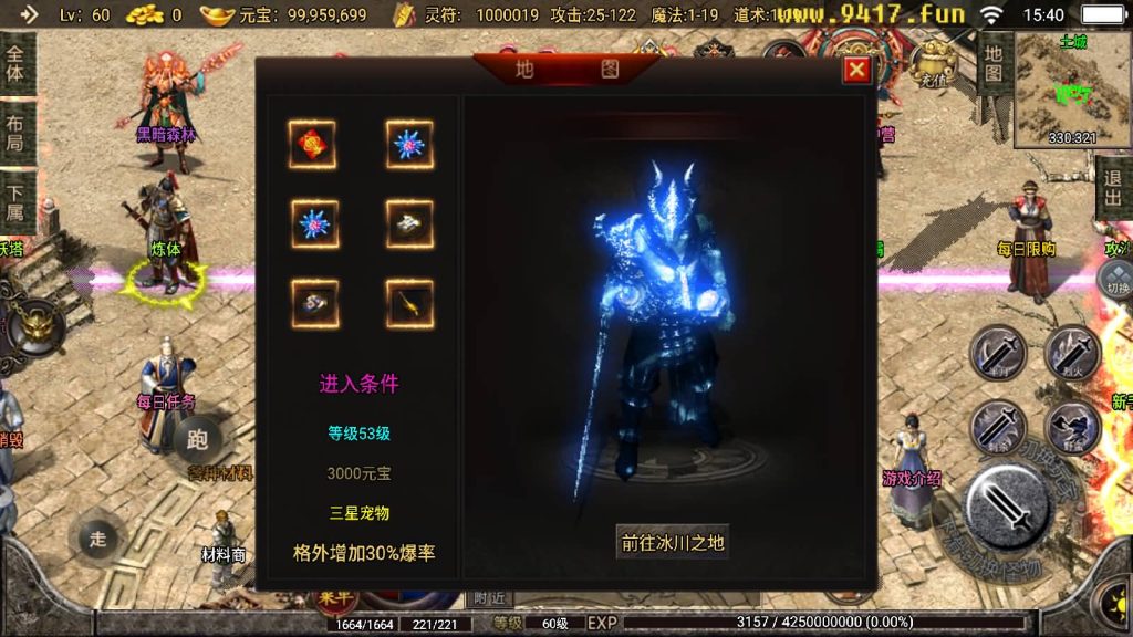 图片[2]源码下载-游戏源码下载-手机游戏源码下载-手机游戏服务端下载-服务端下载-游戏服务端下载-页游服务端下载-页游私服-端游私服-手游私服-游戏私服-网站源码下载-架设工具下载-私服下载【1.76传奇幻想】战神引擎[白猪2]源码下载-游戏源码下载-手机游戏源码下载-手机游戏服务端下载-服务端下载-游戏服务端下载-页游服务端下载-页游私服-端游私服-手游私服-游戏私服-网站源码下载-架设工具下载-私服下载久似妖气源码网