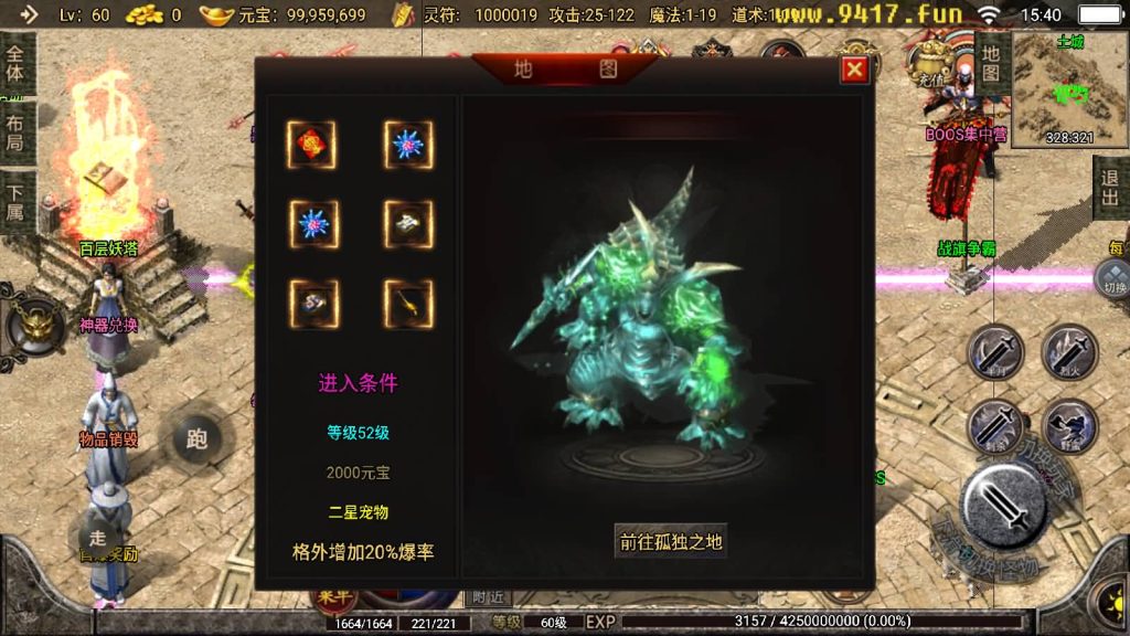 图片[19]源码下载-游戏源码下载-手机游戏源码下载-手机游戏服务端下载-服务端下载-游戏服务端下载-页游服务端下载-页游私服-端游私服-手游私服-游戏私服-网站源码下载-架设工具下载-私服下载【1.76传奇幻想】战神引擎[白猪2]源码下载-游戏源码下载-手机游戏源码下载-手机游戏服务端下载-服务端下载-游戏服务端下载-页游服务端下载-页游私服-端游私服-手游私服-游戏私服-网站源码下载-架设工具下载-私服下载久似妖气源码网