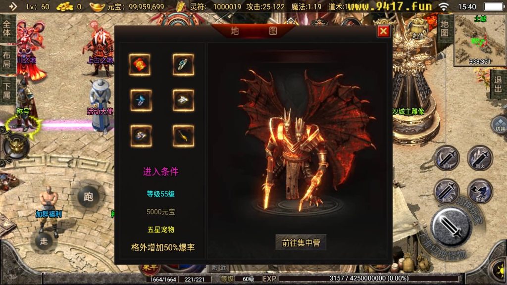 图片[16]源码下载-游戏源码下载-手机游戏源码下载-手机游戏服务端下载-服务端下载-游戏服务端下载-页游服务端下载-页游私服-端游私服-手游私服-游戏私服-网站源码下载-架设工具下载-私服下载【1.76传奇幻想】战神引擎[白猪2]源码下载-游戏源码下载-手机游戏源码下载-手机游戏服务端下载-服务端下载-游戏服务端下载-页游服务端下载-页游私服-端游私服-手游私服-游戏私服-网站源码下载-架设工具下载-私服下载久似妖气源码网