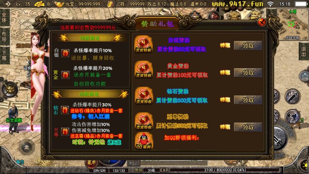 图片[7]源码下载-游戏源码下载-手机游戏源码下载-手机游戏服务端下载-服务端下载-游戏服务端下载-页游服务端下载-页游私服-端游私服-手游私服-游戏私服-网站源码下载-架设工具下载-私服下载【1.76传奇幻想】战神引擎[白猪2]源码下载-游戏源码下载-手机游戏源码下载-手机游戏服务端下载-服务端下载-游戏服务端下载-页游服务端下载-页游私服-端游私服-手游私服-游戏私服-网站源码下载-架设工具下载-私服下载久似妖气源码网