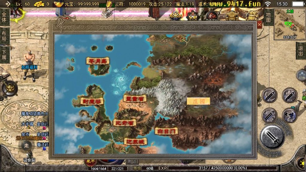 图片[12]源码下载-游戏源码下载-手机游戏源码下载-手机游戏服务端下载-服务端下载-游戏服务端下载-页游服务端下载-页游私服-端游私服-手游私服-游戏私服-网站源码下载-架设工具下载-私服下载【1.76传奇幻想】战神引擎[白猪2]源码下载-游戏源码下载-手机游戏源码下载-手机游戏服务端下载-服务端下载-游戏服务端下载-页游服务端下载-页游私服-端游私服-手游私服-游戏私服-网站源码下载-架设工具下载-私服下载久似妖气源码网