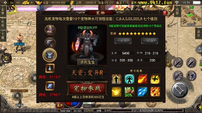 【1.76传奇幻想】战神引擎[白猪2]源码下载-游戏源码下载-手机游戏源码下载-手机游戏服务端下载-服务端下载-游戏服务端下载-页游服务端下载-页游私服-端游私服-手游私服-游戏私服-网站源码下载-架设工具下载-私服下载久似妖气源码网