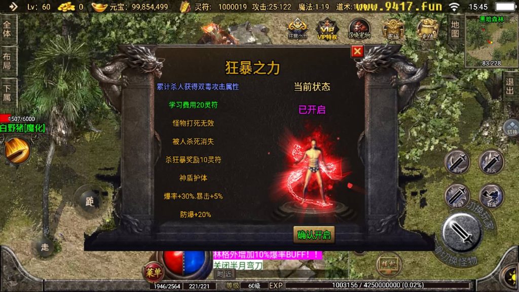 图片[30]源码下载-游戏源码下载-手机游戏源码下载-手机游戏服务端下载-服务端下载-游戏服务端下载-页游服务端下载-页游私服-端游私服-手游私服-游戏私服-网站源码下载-架设工具下载-私服下载【1.76传奇幻想】战神引擎[白猪2]源码下载-游戏源码下载-手机游戏源码下载-手机游戏服务端下载-服务端下载-游戏服务端下载-页游服务端下载-页游私服-端游私服-手游私服-游戏私服-网站源码下载-架设工具下载-私服下载久似妖气源码网