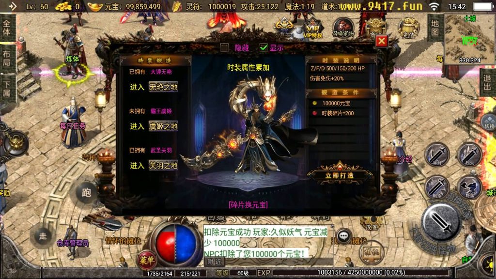 图片[20]源码下载-游戏源码下载-手机游戏源码下载-手机游戏服务端下载-服务端下载-游戏服务端下载-页游服务端下载-页游私服-端游私服-手游私服-游戏私服-网站源码下载-架设工具下载-私服下载【1.76传奇幻想】战神引擎[白猪2]源码下载-游戏源码下载-手机游戏源码下载-手机游戏服务端下载-服务端下载-游戏服务端下载-页游服务端下载-页游私服-端游私服-手游私服-游戏私服-网站源码下载-架设工具下载-私服下载久似妖气源码网