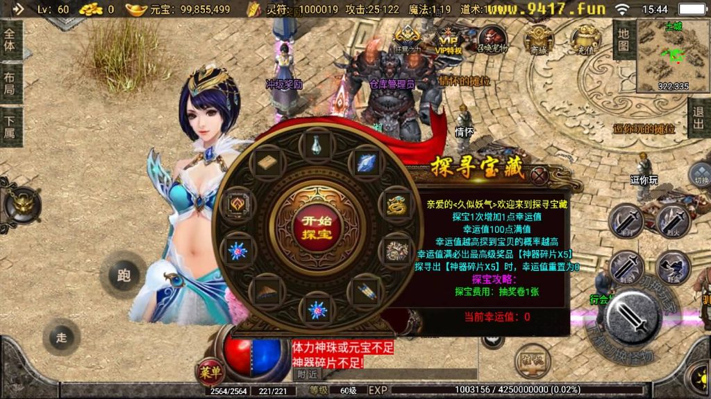 图片[26]源码下载-游戏源码下载-手机游戏源码下载-手机游戏服务端下载-服务端下载-游戏服务端下载-页游服务端下载-页游私服-端游私服-手游私服-游戏私服-网站源码下载-架设工具下载-私服下载【1.76传奇幻想】战神引擎[白猪2]源码下载-游戏源码下载-手机游戏源码下载-手机游戏服务端下载-服务端下载-游戏服务端下载-页游服务端下载-页游私服-端游私服-手游私服-游戏私服-网站源码下载-架设工具下载-私服下载久似妖气源码网