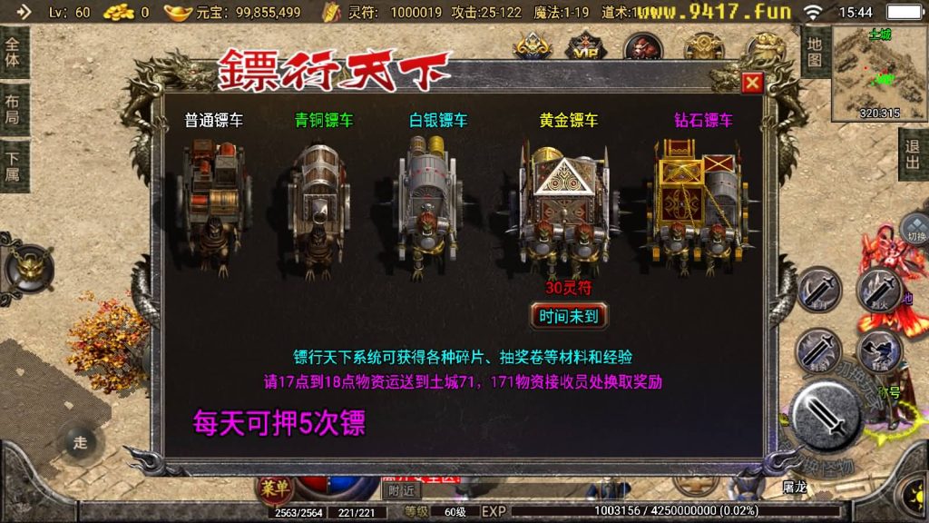 图片[28]源码下载-游戏源码下载-手机游戏源码下载-手机游戏服务端下载-服务端下载-游戏服务端下载-页游服务端下载-页游私服-端游私服-手游私服-游戏私服-网站源码下载-架设工具下载-私服下载【1.76传奇幻想】战神引擎[白猪2]源码下载-游戏源码下载-手机游戏源码下载-手机游戏服务端下载-服务端下载-游戏服务端下载-页游服务端下载-页游私服-端游私服-手游私服-游戏私服-网站源码下载-架设工具下载-私服下载久似妖气源码网