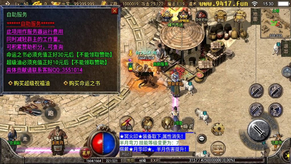 图片[11]源码下载-游戏源码下载-手机游戏源码下载-手机游戏服务端下载-服务端下载-游戏服务端下载-页游服务端下载-页游私服-端游私服-手游私服-游戏私服-网站源码下载-架设工具下载-私服下载【1.76传奇幻想】战神引擎[白猪2]源码下载-游戏源码下载-手机游戏源码下载-手机游戏服务端下载-服务端下载-游戏服务端下载-页游服务端下载-页游私服-端游私服-手游私服-游戏私服-网站源码下载-架设工具下载-私服下载久似妖气源码网