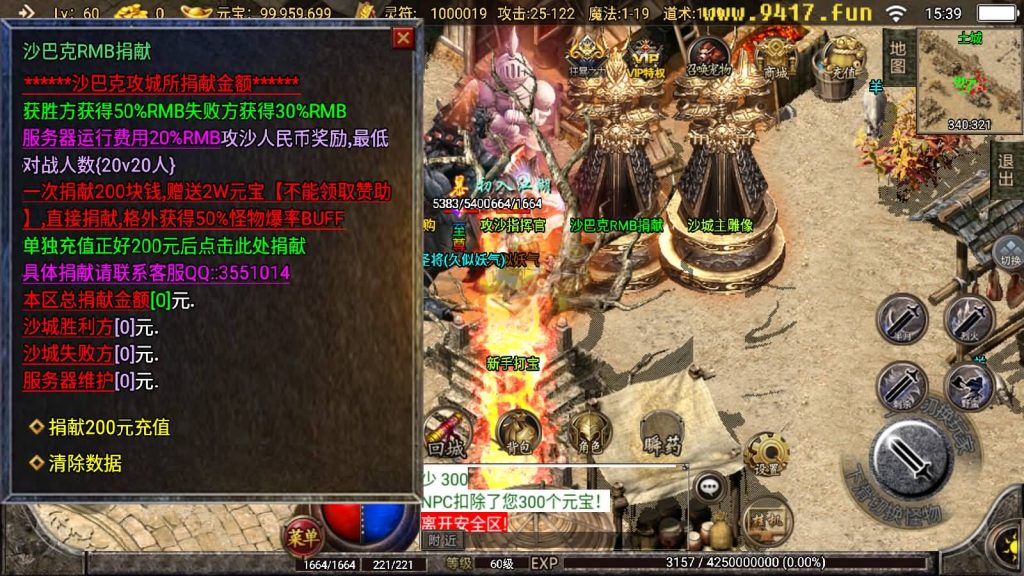 图片[14]源码下载-游戏源码下载-手机游戏源码下载-手机游戏服务端下载-服务端下载-游戏服务端下载-页游服务端下载-页游私服-端游私服-手游私服-游戏私服-网站源码下载-架设工具下载-私服下载【1.76传奇幻想】战神引擎[白猪2]源码下载-游戏源码下载-手机游戏源码下载-手机游戏服务端下载-服务端下载-游戏服务端下载-页游服务端下载-页游私服-端游私服-手游私服-游戏私服-网站源码下载-架设工具下载-私服下载久似妖气源码网