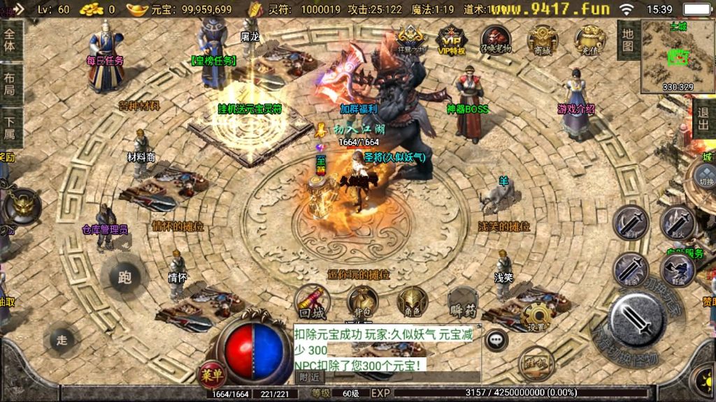 图片[32]源码下载-游戏源码下载-手机游戏源码下载-手机游戏服务端下载-服务端下载-游戏服务端下载-页游服务端下载-页游私服-端游私服-手游私服-游戏私服-网站源码下载-架设工具下载-私服下载【1.76传奇幻想】战神引擎[白猪2]源码下载-游戏源码下载-手机游戏源码下载-手机游戏服务端下载-服务端下载-游戏服务端下载-页游服务端下载-页游私服-端游私服-手游私服-游戏私服-网站源码下载-架设工具下载-私服下载久似妖气源码网