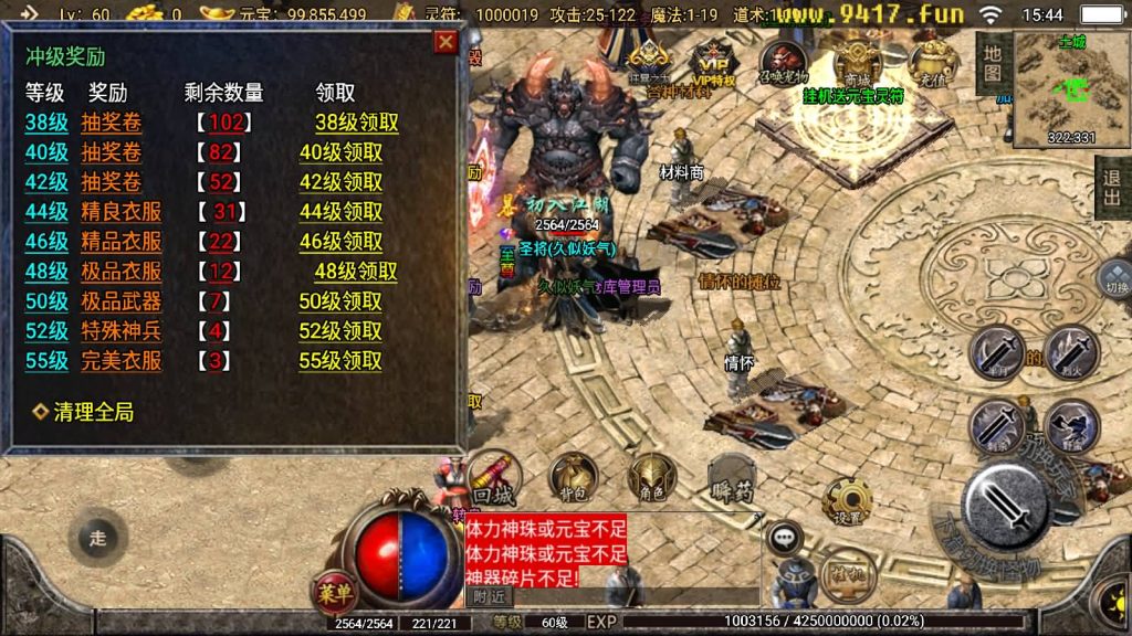 图片[25]源码下载-游戏源码下载-手机游戏源码下载-手机游戏服务端下载-服务端下载-游戏服务端下载-页游服务端下载-页游私服-端游私服-手游私服-游戏私服-网站源码下载-架设工具下载-私服下载【1.76传奇幻想】战神引擎[白猪2]源码下载-游戏源码下载-手机游戏源码下载-手机游戏服务端下载-服务端下载-游戏服务端下载-页游服务端下载-页游私服-端游私服-手游私服-游戏私服-网站源码下载-架设工具下载-私服下载久似妖气源码网