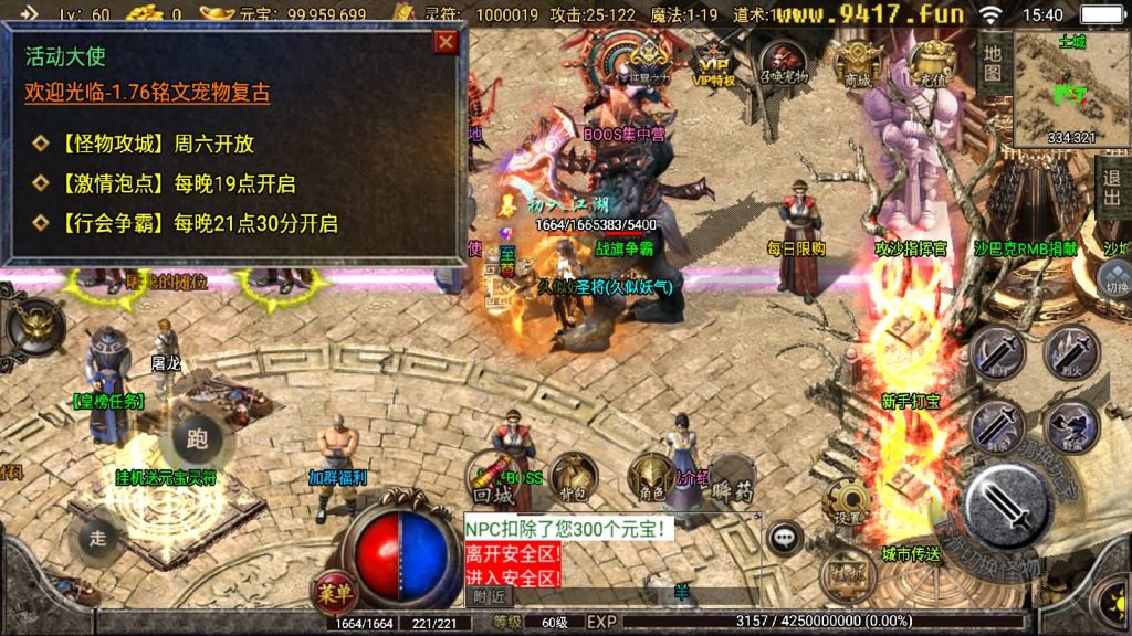 图片[17]源码下载-游戏源码下载-手机游戏源码下载-手机游戏服务端下载-服务端下载-游戏服务端下载-页游服务端下载-页游私服-端游私服-手游私服-游戏私服-网站源码下载-架设工具下载-私服下载【1.76传奇幻想】战神引擎[白猪2]源码下载-游戏源码下载-手机游戏源码下载-手机游戏服务端下载-服务端下载-游戏服务端下载-页游服务端下载-页游私服-端游私服-手游私服-游戏私服-网站源码下载-架设工具下载-私服下载久似妖气源码网