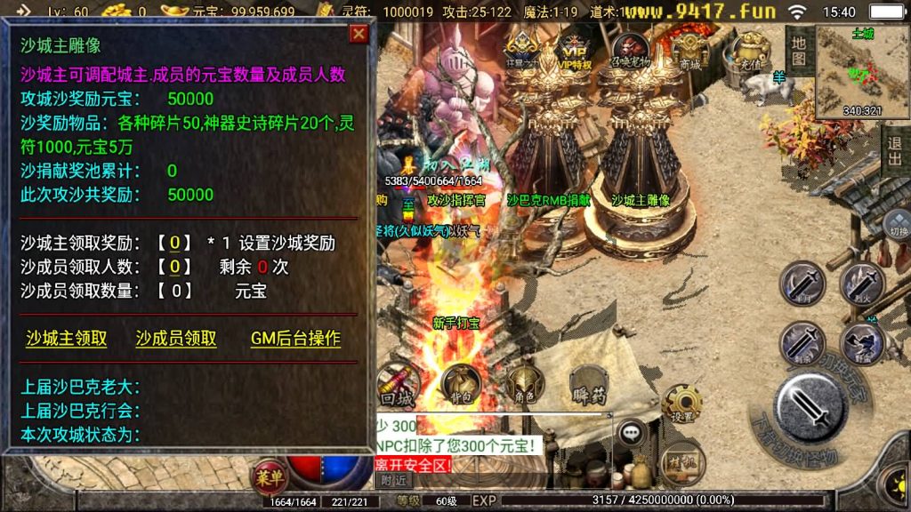 图片[15]源码下载-游戏源码下载-手机游戏源码下载-手机游戏服务端下载-服务端下载-游戏服务端下载-页游服务端下载-页游私服-端游私服-手游私服-游戏私服-网站源码下载-架设工具下载-私服下载【1.76传奇幻想】战神引擎[白猪2]源码下载-游戏源码下载-手机游戏源码下载-手机游戏服务端下载-服务端下载-游戏服务端下载-页游服务端下载-页游私服-端游私服-手游私服-游戏私服-网站源码下载-架设工具下载-私服下载久似妖气源码网