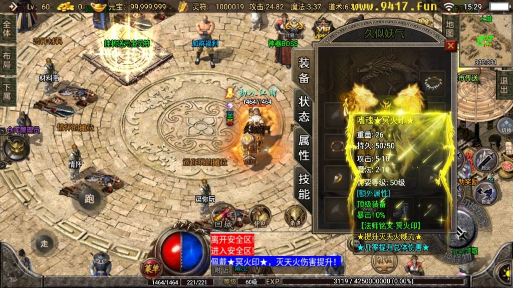 图片[8]源码下载-游戏源码下载-手机游戏源码下载-手机游戏服务端下载-服务端下载-游戏服务端下载-页游服务端下载-页游私服-端游私服-手游私服-游戏私服-网站源码下载-架设工具下载-私服下载【1.76传奇幻想】战神引擎[白猪2]源码下载-游戏源码下载-手机游戏源码下载-手机游戏服务端下载-服务端下载-游戏服务端下载-页游服务端下载-页游私服-端游私服-手游私服-游戏私服-网站源码下载-架设工具下载-私服下载久似妖气源码网