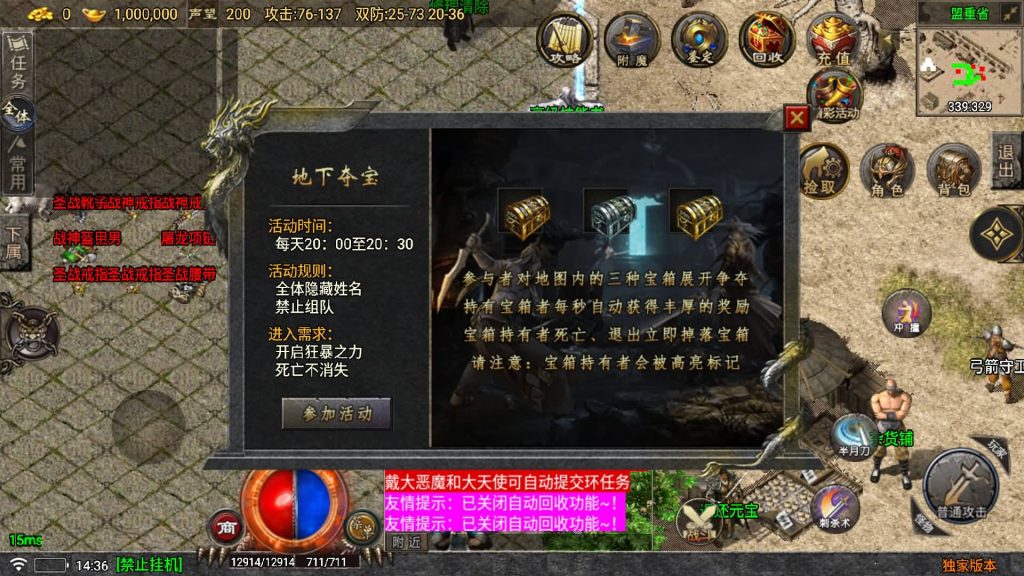 图片[11]源码下载-游戏源码下载-手机游戏源码下载-手机游戏服务端下载-服务端下载-游戏服务端下载-页游服务端下载-页游私服-端游私服-手游私服-游戏私服-网站源码下载-架设工具下载-私服下载【1.76永久一级铭文复古小极品版】战神引擎[白猪5]源码下载-游戏源码下载-手机游戏源码下载-手机游戏服务端下载-服务端下载-游戏服务端下载-页游服务端下载-页游私服-端游私服-手游私服-游戏私服-网站源码下载-架设工具下载-私服下载久似妖气源码网