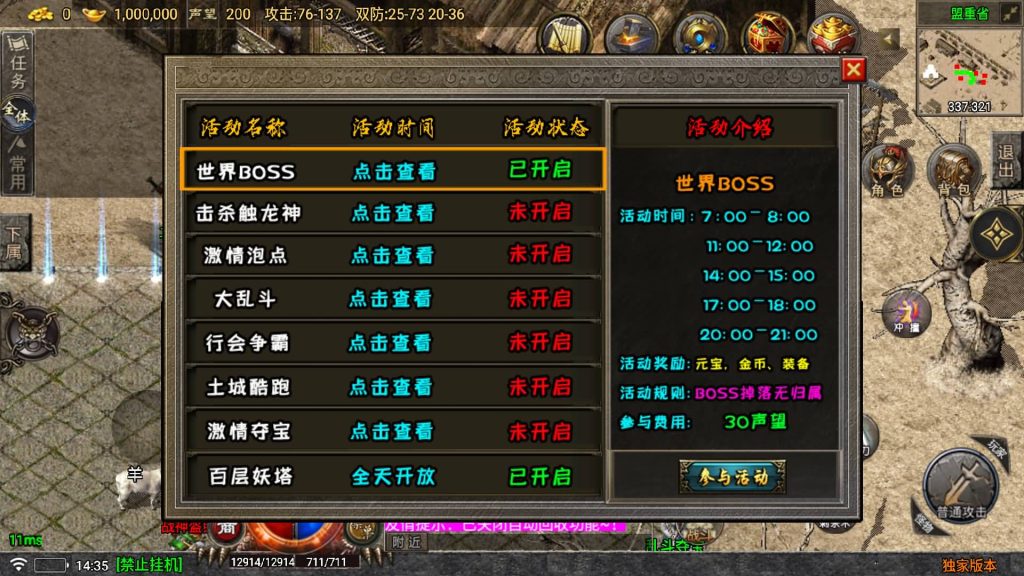 图片[9]源码下载-游戏源码下载-手机游戏源码下载-手机游戏服务端下载-服务端下载-游戏服务端下载-页游服务端下载-页游私服-端游私服-手游私服-游戏私服-网站源码下载-架设工具下载-私服下载【1.76永久一级铭文复古小极品版】战神引擎[白猪5]源码下载-游戏源码下载-手机游戏源码下载-手机游戏服务端下载-服务端下载-游戏服务端下载-页游服务端下载-页游私服-端游私服-手游私服-游戏私服-网站源码下载-架设工具下载-私服下载久似妖气源码网