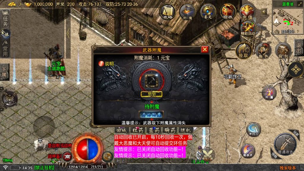 图片[8]源码下载-游戏源码下载-手机游戏源码下载-手机游戏服务端下载-服务端下载-游戏服务端下载-页游服务端下载-页游私服-端游私服-手游私服-游戏私服-网站源码下载-架设工具下载-私服下载【1.76永久一级铭文复古小极品版】战神引擎[白猪5]源码下载-游戏源码下载-手机游戏源码下载-手机游戏服务端下载-服务端下载-游戏服务端下载-页游服务端下载-页游私服-端游私服-手游私服-游戏私服-网站源码下载-架设工具下载-私服下载久似妖气源码网