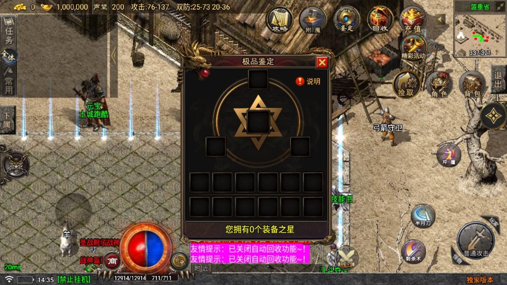 图片[7]源码下载-游戏源码下载-手机游戏源码下载-手机游戏服务端下载-服务端下载-游戏服务端下载-页游服务端下载-页游私服-端游私服-手游私服-游戏私服-网站源码下载-架设工具下载-私服下载【1.76永久一级铭文复古小极品版】战神引擎[白猪5]源码下载-游戏源码下载-手机游戏源码下载-手机游戏服务端下载-服务端下载-游戏服务端下载-页游服务端下载-页游私服-端游私服-手游私服-游戏私服-网站源码下载-架设工具下载-私服下载久似妖气源码网