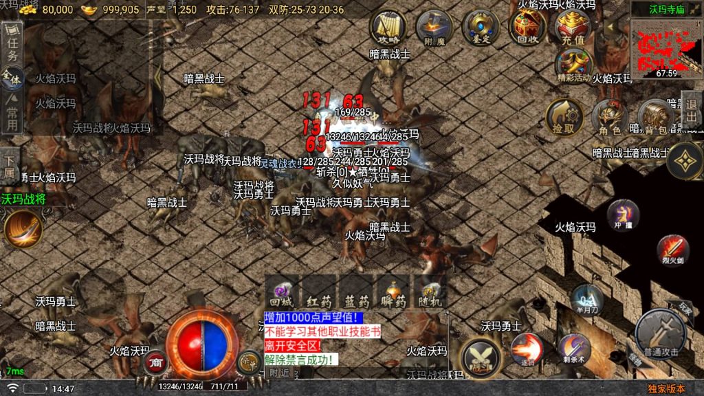 图片[35]源码下载-游戏源码下载-手机游戏源码下载-手机游戏服务端下载-服务端下载-游戏服务端下载-页游服务端下载-页游私服-端游私服-手游私服-游戏私服-网站源码下载-架设工具下载-私服下载【1.76永久一级铭文复古小极品版】战神引擎[白猪5]源码下载-游戏源码下载-手机游戏源码下载-手机游戏服务端下载-服务端下载-游戏服务端下载-页游服务端下载-页游私服-端游私服-手游私服-游戏私服-网站源码下载-架设工具下载-私服下载久似妖气源码网