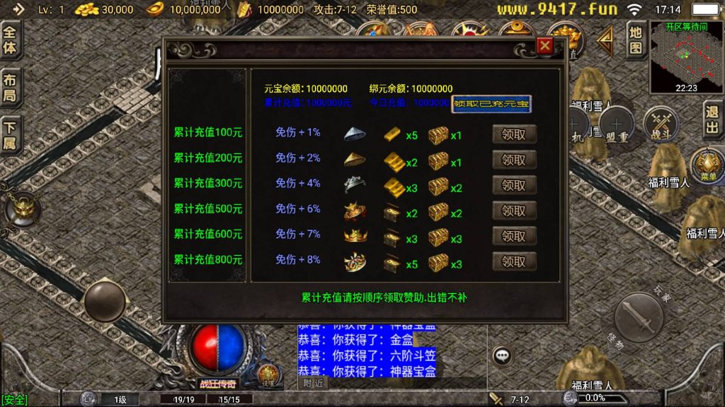 图片[4]源码下载-游戏源码下载-手机游戏源码下载-手机游戏服务端下载-服务端下载-游戏服务端下载-页游服务端下载-页游私服-端游私服-手游私服-游戏私服-网站源码下载-架设工具下载-私服下载【狂战传奇】战神引擎[白猪5](付费登录器)源码下载-游戏源码下载-手机游戏源码下载-手机游戏服务端下载-服务端下载-游戏服务端下载-页游服务端下载-页游私服-端游私服-手游私服-游戏私服-网站源码下载-架设工具下载-私服下载久似妖气源码网