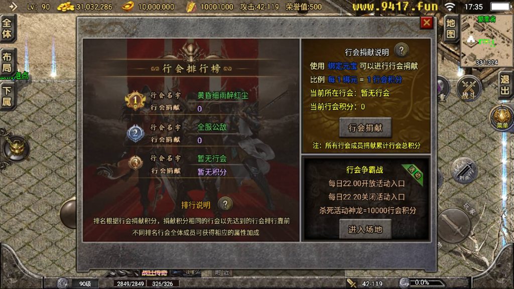 图片[16]源码下载-游戏源码下载-手机游戏源码下载-手机游戏服务端下载-服务端下载-游戏服务端下载-页游服务端下载-页游私服-端游私服-手游私服-游戏私服-网站源码下载-架设工具下载-私服下载【狂战传奇】战神引擎[白猪5](付费登录器)源码下载-游戏源码下载-手机游戏源码下载-手机游戏服务端下载-服务端下载-游戏服务端下载-页游服务端下载-页游私服-端游私服-手游私服-游戏私服-网站源码下载-架设工具下载-私服下载久似妖气源码网