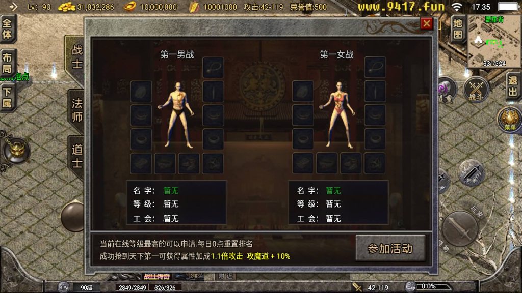 图片[15]源码下载-游戏源码下载-手机游戏源码下载-手机游戏服务端下载-服务端下载-游戏服务端下载-页游服务端下载-页游私服-端游私服-手游私服-游戏私服-网站源码下载-架设工具下载-私服下载【狂战传奇】战神引擎[白猪5](付费登录器)源码下载-游戏源码下载-手机游戏源码下载-手机游戏服务端下载-服务端下载-游戏服务端下载-页游服务端下载-页游私服-端游私服-手游私服-游戏私服-网站源码下载-架设工具下载-私服下载久似妖气源码网