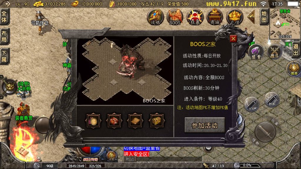 图片[12]源码下载-游戏源码下载-手机游戏源码下载-手机游戏服务端下载-服务端下载-游戏服务端下载-页游服务端下载-页游私服-端游私服-手游私服-游戏私服-网站源码下载-架设工具下载-私服下载【狂战传奇】战神引擎[白猪5](付费登录器)源码下载-游戏源码下载-手机游戏源码下载-手机游戏服务端下载-服务端下载-游戏服务端下载-页游服务端下载-页游私服-端游私服-手游私服-游戏私服-网站源码下载-架设工具下载-私服下载久似妖气源码网