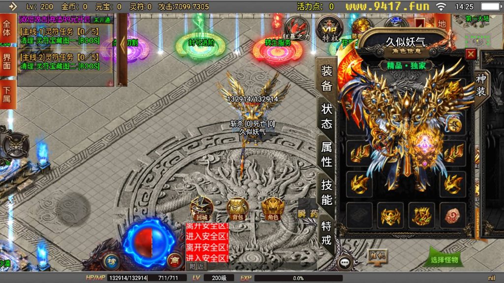 图片[6]源码下载-游戏源码下载-手机游戏源码下载-手机游戏服务端下载-服务端下载-游戏服务端下载-页游服务端下载-页游私服-端游私服-手游私服-游戏私服-网站源码下载-架设工具下载-私服下载【再战风云】战神引擎[白猪2]源码下载-游戏源码下载-手机游戏源码下载-手机游戏服务端下载-服务端下载-游戏服务端下载-页游服务端下载-页游私服-端游私服-手游私服-游戏私服-网站源码下载-架设工具下载-私服下载久似妖气源码网