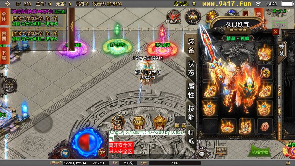 图片[4]源码下载-游戏源码下载-手机游戏源码下载-手机游戏服务端下载-服务端下载-游戏服务端下载-页游服务端下载-页游私服-端游私服-手游私服-游戏私服-网站源码下载-架设工具下载-私服下载【再战风云】战神引擎[白猪2]源码下载-游戏源码下载-手机游戏源码下载-手机游戏服务端下载-服务端下载-游戏服务端下载-页游服务端下载-页游私服-端游私服-手游私服-游戏私服-网站源码下载-架设工具下载-私服下载久似妖气源码网