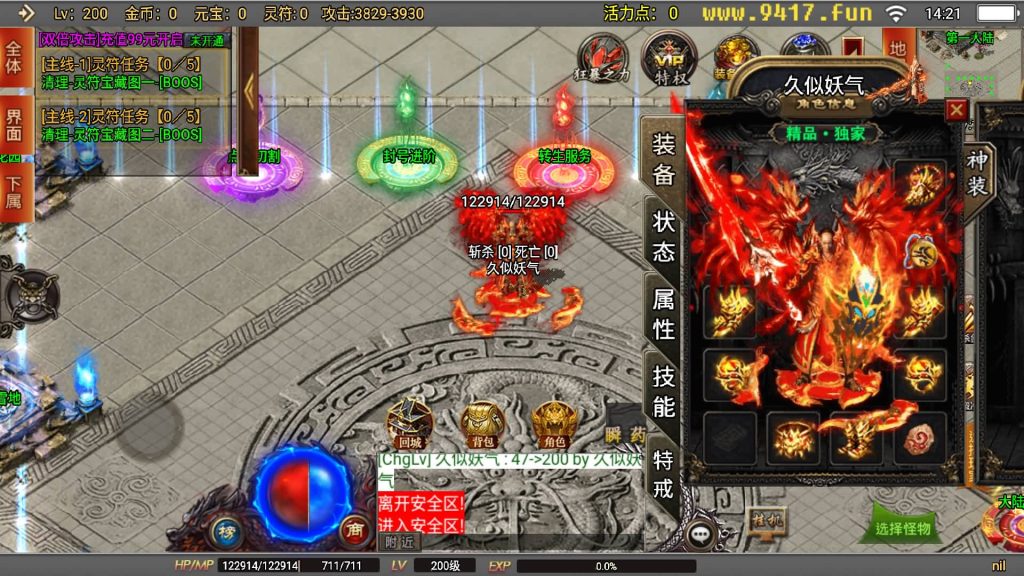 图片[5]源码下载-游戏源码下载-手机游戏源码下载-手机游戏服务端下载-服务端下载-游戏服务端下载-页游服务端下载-页游私服-端游私服-手游私服-游戏私服-网站源码下载-架设工具下载-私服下载【再战风云】战神引擎[白猪2]源码下载-游戏源码下载-手机游戏源码下载-手机游戏服务端下载-服务端下载-游戏服务端下载-页游服务端下载-页游私服-端游私服-手游私服-游戏私服-网站源码下载-架设工具下载-私服下载久似妖气源码网