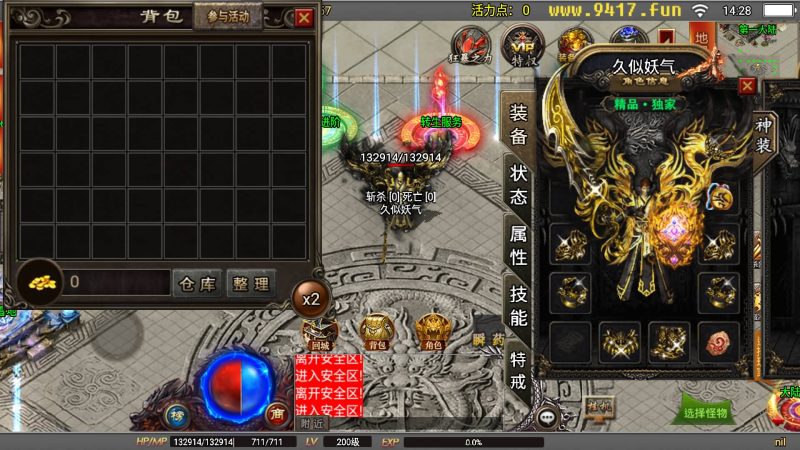 【再战风云】战神引擎[白猪2]源码下载-游戏源码下载-手机游戏源码下载-手机游戏服务端下载-服务端下载-游戏服务端下载-页游服务端下载-页游私服-端游私服-手游私服-游戏私服-网站源码下载-架设工具下载-私服下载久似妖气源码网