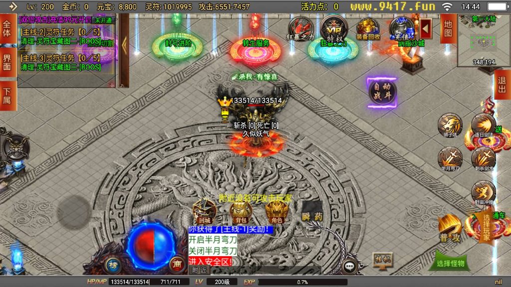 图片[2]源码下载-游戏源码下载-手机游戏源码下载-手机游戏服务端下载-服务端下载-游戏服务端下载-页游服务端下载-页游私服-端游私服-手游私服-游戏私服-网站源码下载-架设工具下载-私服下载【再战风云】战神引擎[白猪2]源码下载-游戏源码下载-手机游戏源码下载-手机游戏服务端下载-服务端下载-游戏服务端下载-页游服务端下载-页游私服-端游私服-手游私服-游戏私服-网站源码下载-架设工具下载-私服下载久似妖气源码网