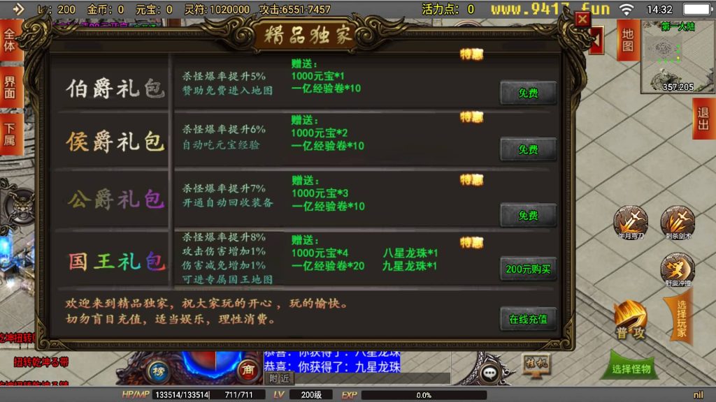 图片[8]源码下载-游戏源码下载-手机游戏源码下载-手机游戏服务端下载-服务端下载-游戏服务端下载-页游服务端下载-页游私服-端游私服-手游私服-游戏私服-网站源码下载-架设工具下载-私服下载【再战风云】战神引擎[白猪2]源码下载-游戏源码下载-手机游戏源码下载-手机游戏服务端下载-服务端下载-游戏服务端下载-页游服务端下载-页游私服-端游私服-手游私服-游戏私服-网站源码下载-架设工具下载-私服下载久似妖气源码网