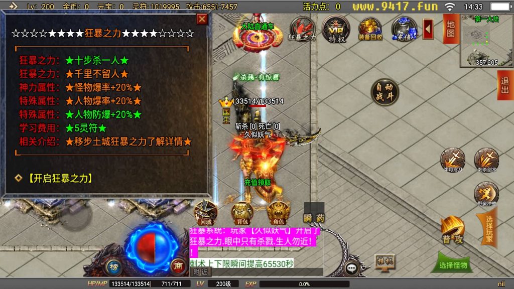 图片[9]源码下载-游戏源码下载-手机游戏源码下载-手机游戏服务端下载-服务端下载-游戏服务端下载-页游服务端下载-页游私服-端游私服-手游私服-游戏私服-网站源码下载-架设工具下载-私服下载【再战风云】战神引擎[白猪2]源码下载-游戏源码下载-手机游戏源码下载-手机游戏服务端下载-服务端下载-游戏服务端下载-页游服务端下载-页游私服-端游私服-手游私服-游戏私服-网站源码下载-架设工具下载-私服下载久似妖气源码网