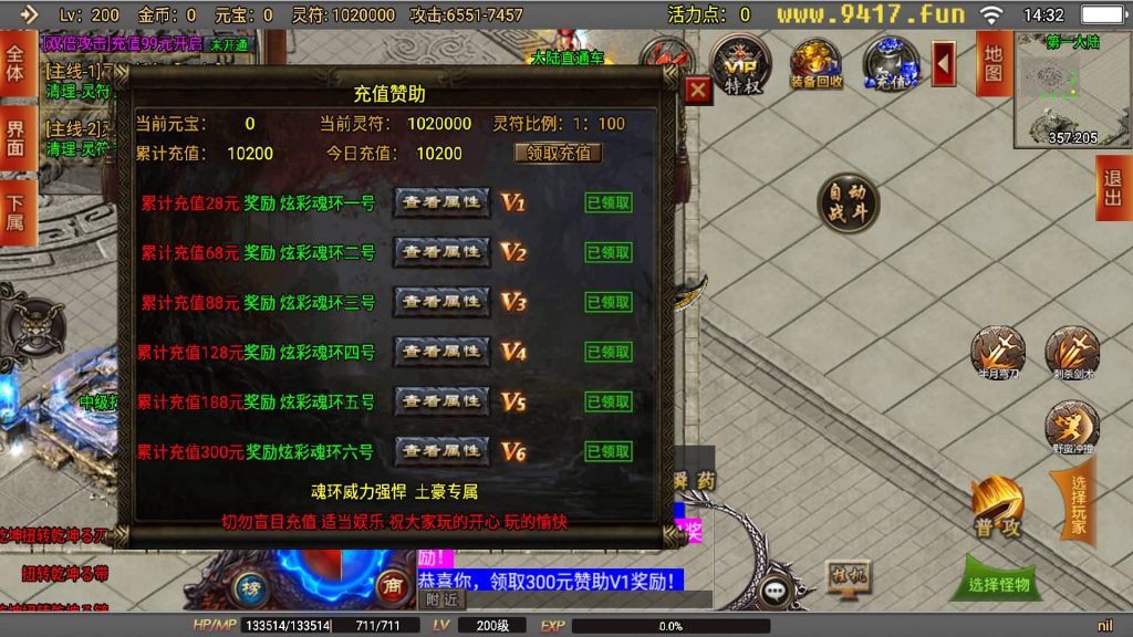 图片[7]源码下载-游戏源码下载-手机游戏源码下载-手机游戏服务端下载-服务端下载-游戏服务端下载-页游服务端下载-页游私服-端游私服-手游私服-游戏私服-网站源码下载-架设工具下载-私服下载【再战风云】战神引擎[白猪2]源码下载-游戏源码下载-手机游戏源码下载-手机游戏服务端下载-服务端下载-游戏服务端下载-页游服务端下载-页游私服-端游私服-手游私服-游戏私服-网站源码下载-架设工具下载-私服下载久似妖气源码网