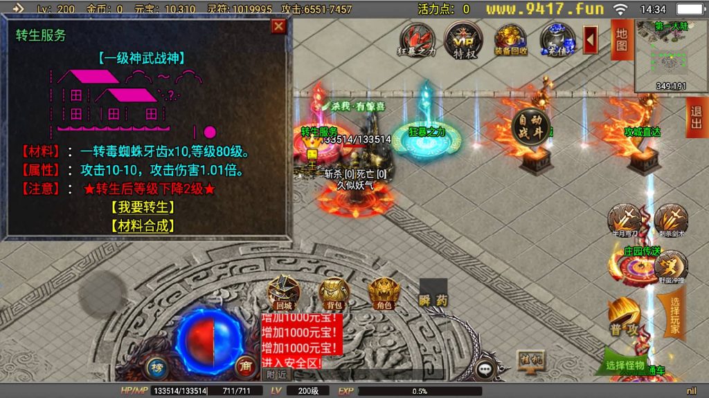 图片[12]源码下载-游戏源码下载-手机游戏源码下载-手机游戏服务端下载-服务端下载-游戏服务端下载-页游服务端下载-页游私服-端游私服-手游私服-游戏私服-网站源码下载-架设工具下载-私服下载【再战风云】战神引擎[白猪2]源码下载-游戏源码下载-手机游戏源码下载-手机游戏服务端下载-服务端下载-游戏服务端下载-页游服务端下载-页游私服-端游私服-手游私服-游戏私服-网站源码下载-架设工具下载-私服下载久似妖气源码网