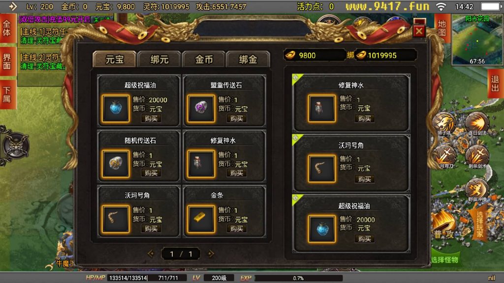 图片[22]源码下载-游戏源码下载-手机游戏源码下载-手机游戏服务端下载-服务端下载-游戏服务端下载-页游服务端下载-页游私服-端游私服-手游私服-游戏私服-网站源码下载-架设工具下载-私服下载【再战风云】战神引擎[白猪2]源码下载-游戏源码下载-手机游戏源码下载-手机游戏服务端下载-服务端下载-游戏服务端下载-页游服务端下载-页游私服-端游私服-手游私服-游戏私服-网站源码下载-架设工具下载-私服下载久似妖气源码网