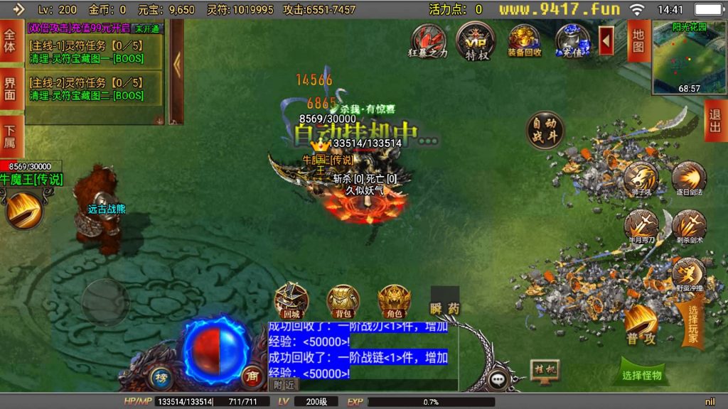 图片[21]源码下载-游戏源码下载-手机游戏源码下载-手机游戏服务端下载-服务端下载-游戏服务端下载-页游服务端下载-页游私服-端游私服-手游私服-游戏私服-网站源码下载-架设工具下载-私服下载【再战风云】战神引擎[白猪2]源码下载-游戏源码下载-手机游戏源码下载-手机游戏服务端下载-服务端下载-游戏服务端下载-页游服务端下载-页游私服-端游私服-手游私服-游戏私服-网站源码下载-架设工具下载-私服下载久似妖气源码网