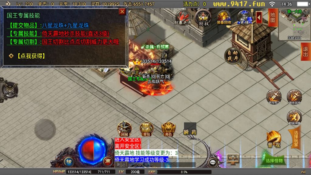 图片[17]源码下载-游戏源码下载-手机游戏源码下载-手机游戏服务端下载-服务端下载-游戏服务端下载-页游服务端下载-页游私服-端游私服-手游私服-游戏私服-网站源码下载-架设工具下载-私服下载【再战风云】战神引擎[白猪2]源码下载-游戏源码下载-手机游戏源码下载-手机游戏服务端下载-服务端下载-游戏服务端下载-页游服务端下载-页游私服-端游私服-手游私服-游戏私服-网站源码下载-架设工具下载-私服下载久似妖气源码网