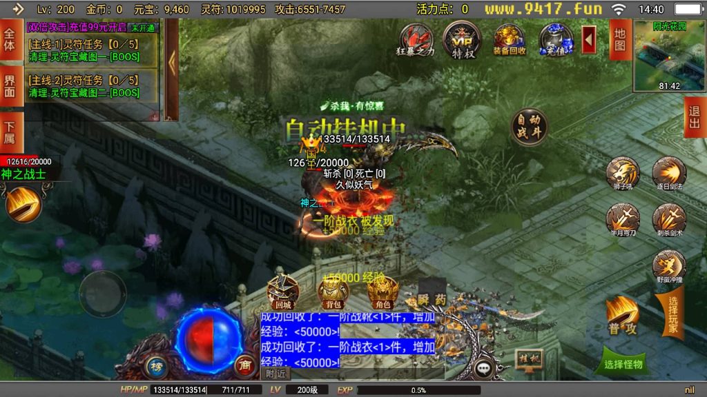 图片[20]源码下载-游戏源码下载-手机游戏源码下载-手机游戏服务端下载-服务端下载-游戏服务端下载-页游服务端下载-页游私服-端游私服-手游私服-游戏私服-网站源码下载-架设工具下载-私服下载【再战风云】战神引擎[白猪2]源码下载-游戏源码下载-手机游戏源码下载-手机游戏服务端下载-服务端下载-游戏服务端下载-页游服务端下载-页游私服-端游私服-手游私服-游戏私服-网站源码下载-架设工具下载-私服下载久似妖气源码网