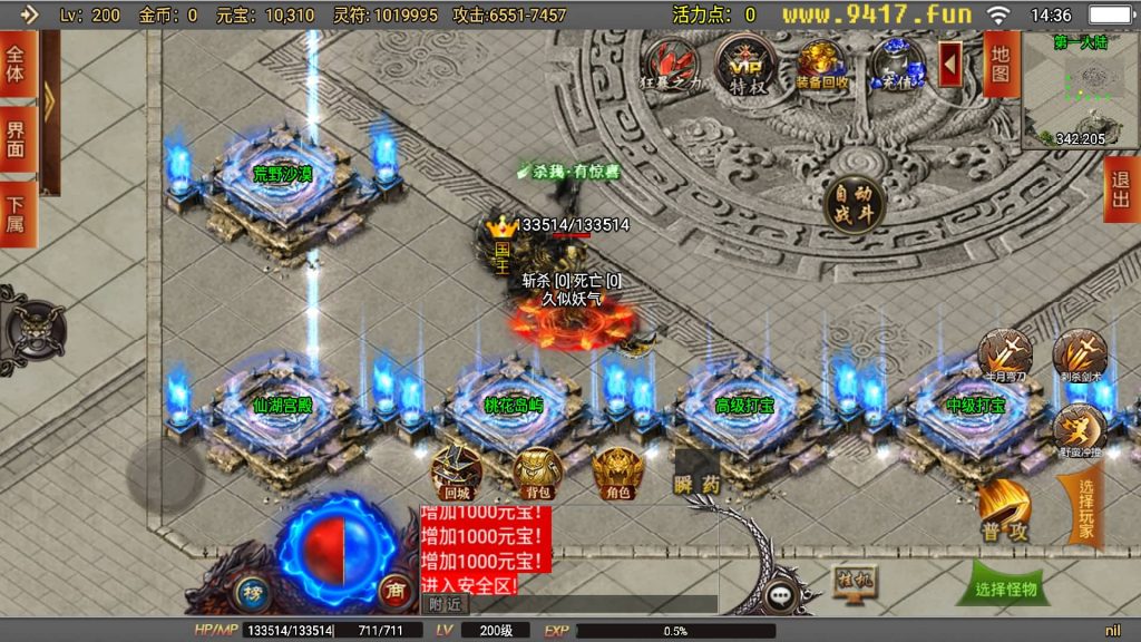 图片[16]源码下载-游戏源码下载-手机游戏源码下载-手机游戏服务端下载-服务端下载-游戏服务端下载-页游服务端下载-页游私服-端游私服-手游私服-游戏私服-网站源码下载-架设工具下载-私服下载【再战风云】战神引擎[白猪2]源码下载-游戏源码下载-手机游戏源码下载-手机游戏服务端下载-服务端下载-游戏服务端下载-页游服务端下载-页游私服-端游私服-手游私服-游戏私服-网站源码下载-架设工具下载-私服下载久似妖气源码网