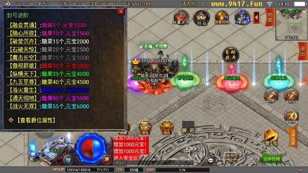 图片[13]源码下载-游戏源码下载-手机游戏源码下载-手机游戏服务端下载-服务端下载-游戏服务端下载-页游服务端下载-页游私服-端游私服-手游私服-游戏私服-网站源码下载-架设工具下载-私服下载【再战风云】战神引擎[白猪2]源码下载-游戏源码下载-手机游戏源码下载-手机游戏服务端下载-服务端下载-游戏服务端下载-页游服务端下载-页游私服-端游私服-手游私服-游戏私服-网站源码下载-架设工具下载-私服下载久似妖气源码网